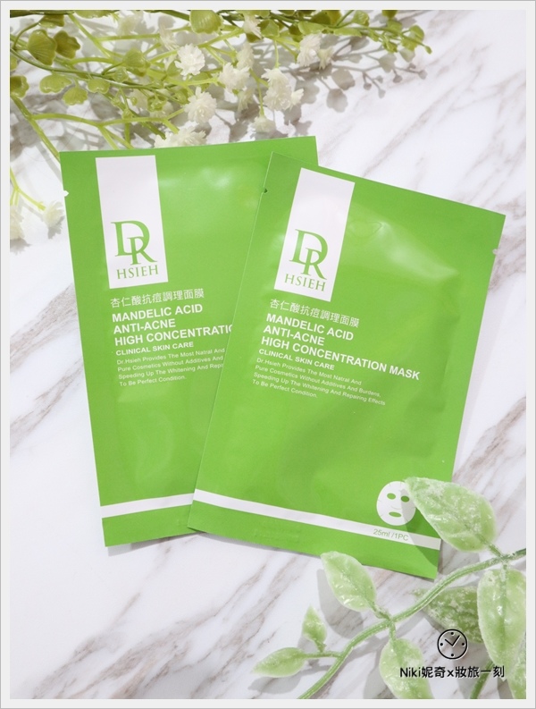 Dr Hsieh 杏仁酸煥膚 (5).JPG Dr Hsieh 杏仁酸煥膚 (5).JPG