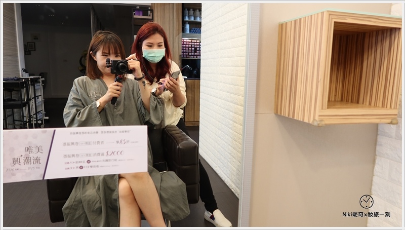 天母髮廊推薦 VIF HAIR SALON Niki妮奇 (16).JPG