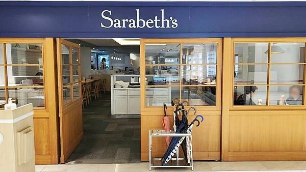 Sarabeth's 紐約早餐女王 台北敦化SOGO店 榛果