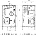 1樓2樓平面圖