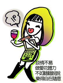 描述: 描述: http://pic.pimg.tw/lovepartner/1333461163-174723749.jpg?v=1333461167