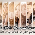 SNSD-33.jpg