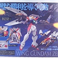 20130627_011425.jpg