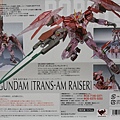 20140424_101033.jpg
