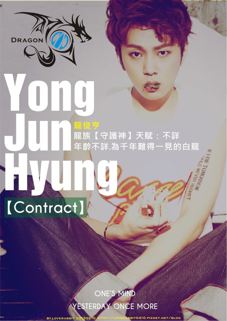 contract(Yong Jun-Hyung)-20150210.jpg
