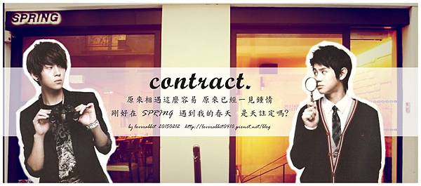 contract-20150226.jpg