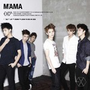EXO-M - 'MAMA' EXO-M The 1st Mini Album - MAMA