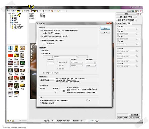 批次轉換 006.jpg 批次轉換 006.jpg