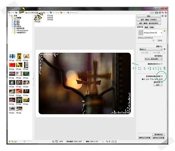批次轉換 003.jpg 批次轉換 003.jpg