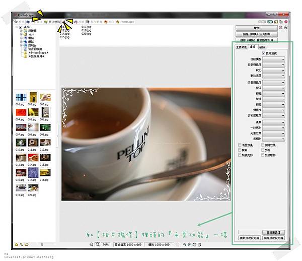 批次轉換 004.jpg 批次轉換 004.jpg