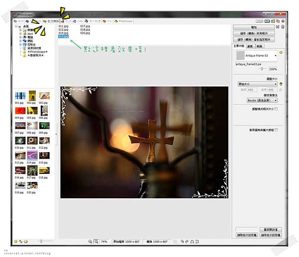 批次轉換 002.jpg 批次轉換 002.jpg