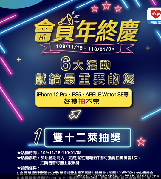 螢幕快照 2020-12-12 上午2.21.01 螢幕快照 2020-12-12 上午2.21.01