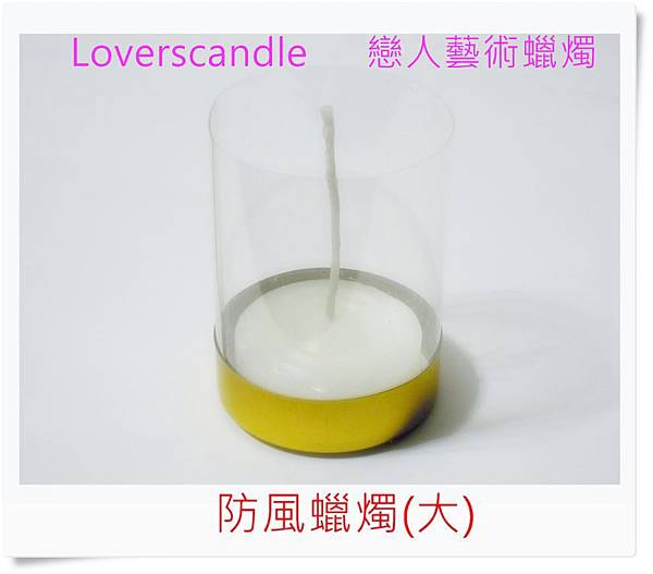 DSCN5613 DSCN5613