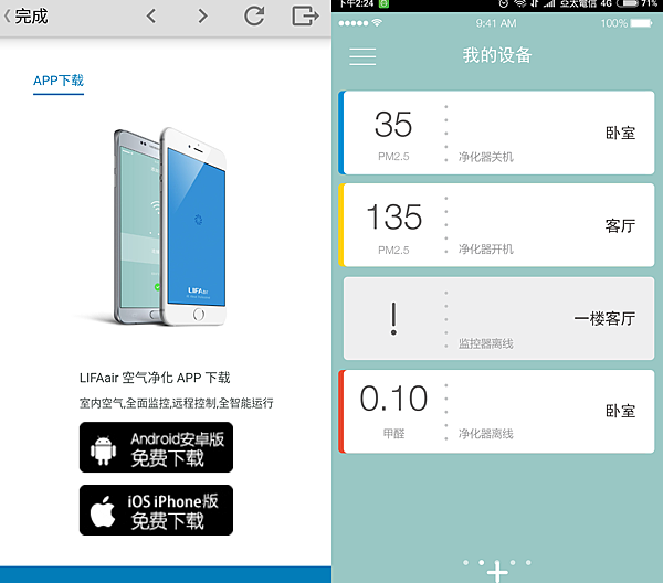 Screenshot_2017-04-21-14-17-44-545_app.qrcode Screenshot_2017-04-21-14-17-44-545_app.qrcode