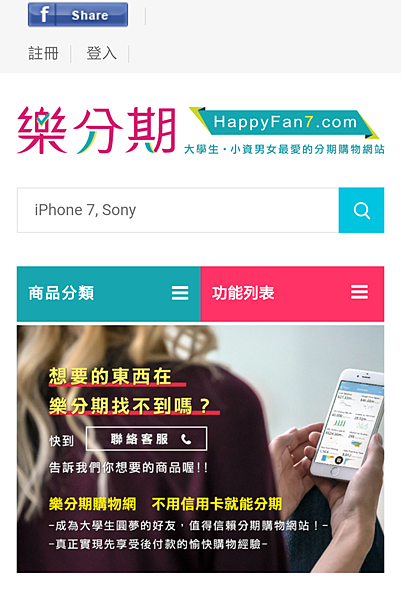 Screenshot_2017-05-26-00-12-34-263_com.android.chrome 試用