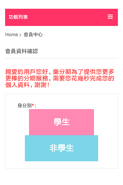 Screenshot_2017-05-26-00-13-50-081_com.android.chrome 試用
