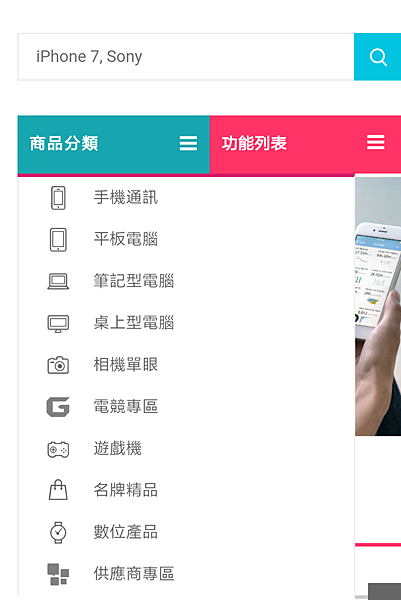 Screenshot_2017-05-26-00-15-11-256_com.android.chrome 試用