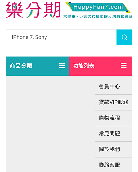 Screenshot_2017-05-26-00-15-19-906_com.android.chrome 試用