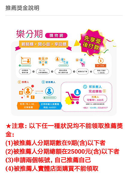 Screenshot_2017-05-26-00-15-54-850_com.android.chrome 試用