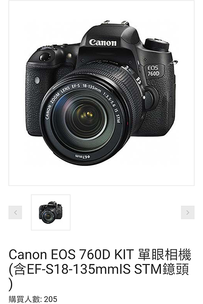 Screenshot_2017-05-26-00-22-14-113_com.android.chrome 試用