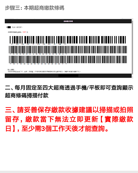 Screenshot_2017-05-28-02-43-02-420_com.android.chrome 試用