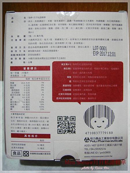 DSC06316 試用