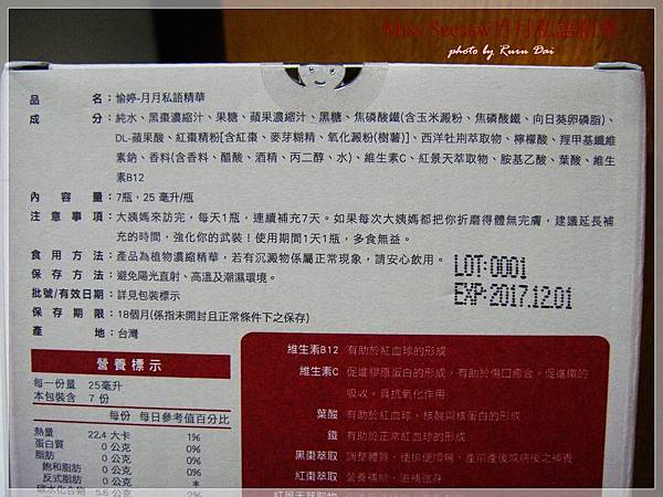 DSC06318 試用