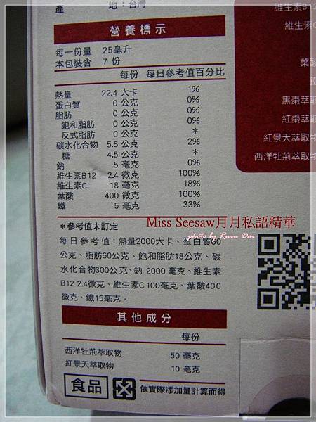 DSC06319 試用