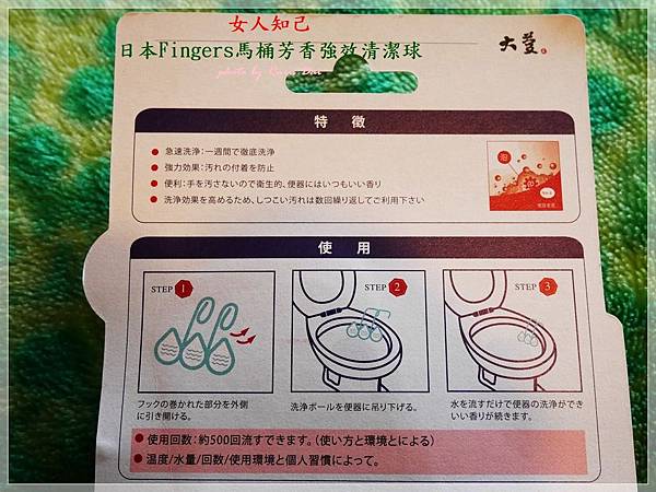 P1040397 試用
