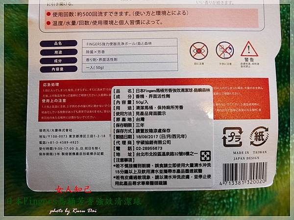 P1040398 試用
