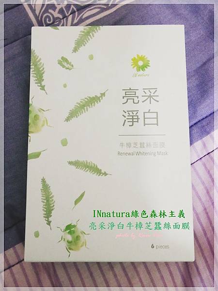 P1040528 試用