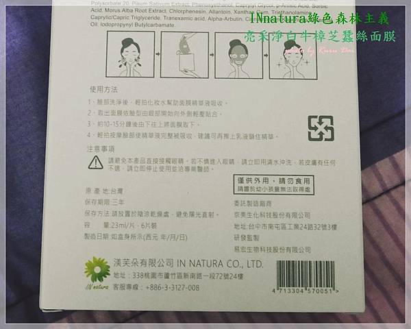 P1040534 試用
