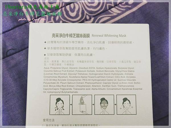 P1040533 試用