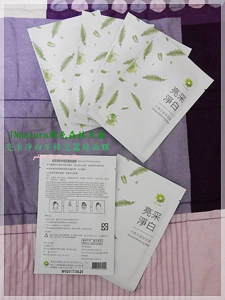 P1040536 試用