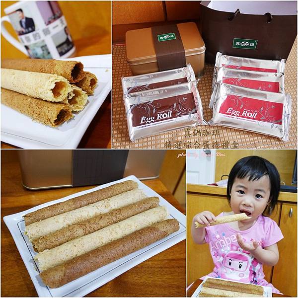 伴手禮推薦 真鍋珈琲精選綜合蛋捲禮盒 原味蛋捲 咖啡蛋捲堅持選用新鮮雞蛋 不添加任何一滴水製作 好吃到連安寶都帶便當了