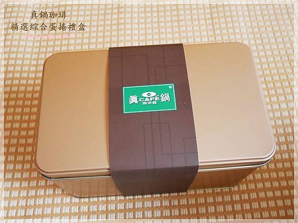 伴手禮推薦 真鍋珈琲精選綜合蛋捲禮盒 原味蛋捲 咖啡蛋捲堅持選用新鮮雞蛋 不添加任何一滴水製作 好吃到連安寶都帶便當了
