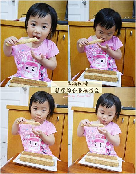 伴手禮推薦 真鍋珈琲精選綜合蛋捲禮盒 原味蛋捲 咖啡蛋捲堅持選用新鮮雞蛋 不添加任何一滴水製作 好吃到連安寶都帶便當了