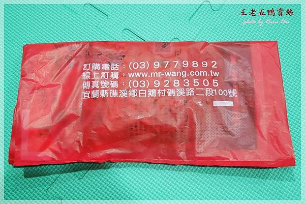 P1170552.JPG 試用
