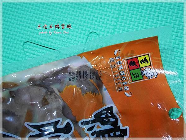 P1170556.JPG 試用