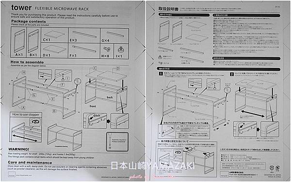 P1230370.JPG