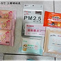 P1260100.JPG