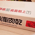 P1290601.JPG
