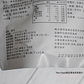 P1310495.JPG