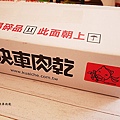 P1290601.JPG