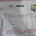 P1310913.JPG