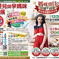 1大會報_封面.jpg
