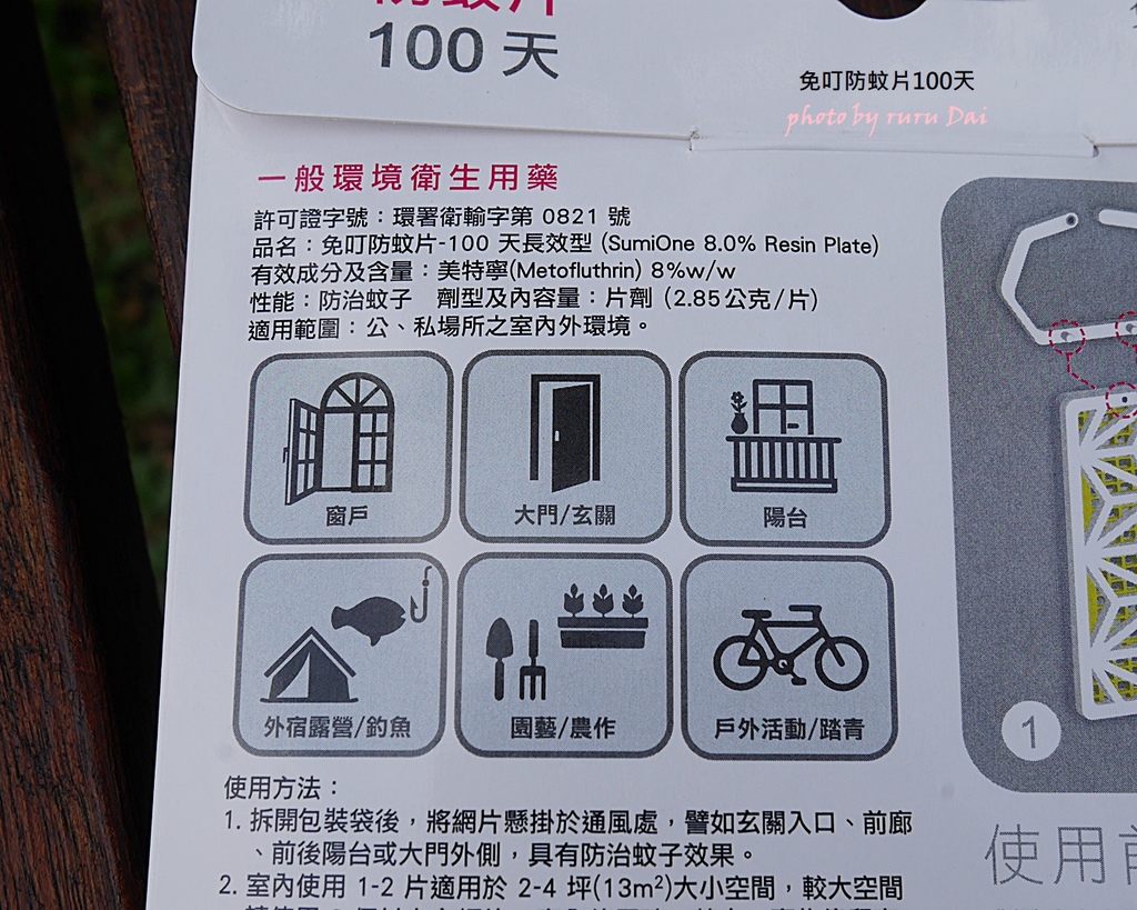 P1430677.JPG