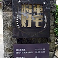 P1630859.JPG