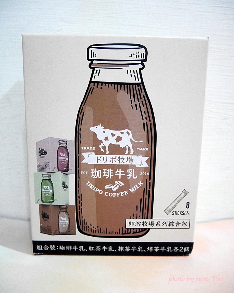 熱銷第一的即溶品牌-Dripoドリポ牧場 牧場系列-牛乳即溶