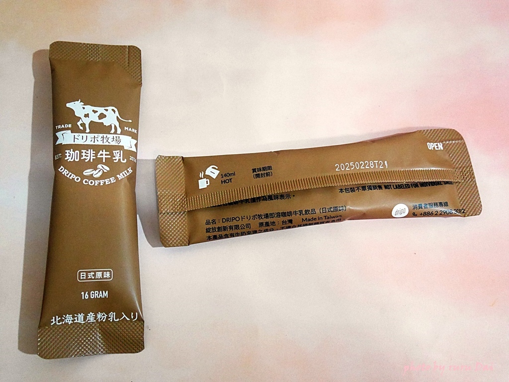 熱銷第一的即溶品牌-Dripoドリポ牧場 牧場系列-牛乳即溶